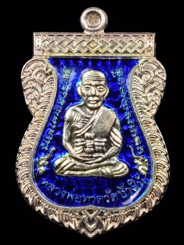 พระภูธร