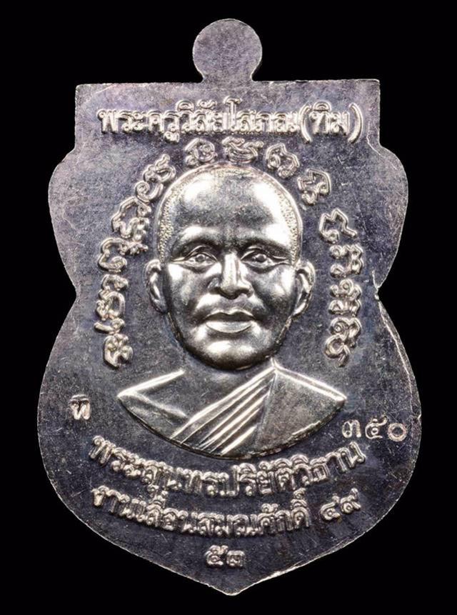 พระภูธร