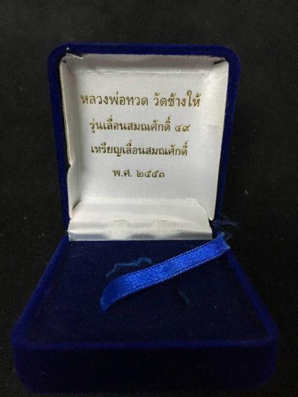 พระภูธร