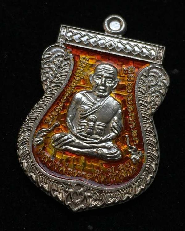 พระภูธร