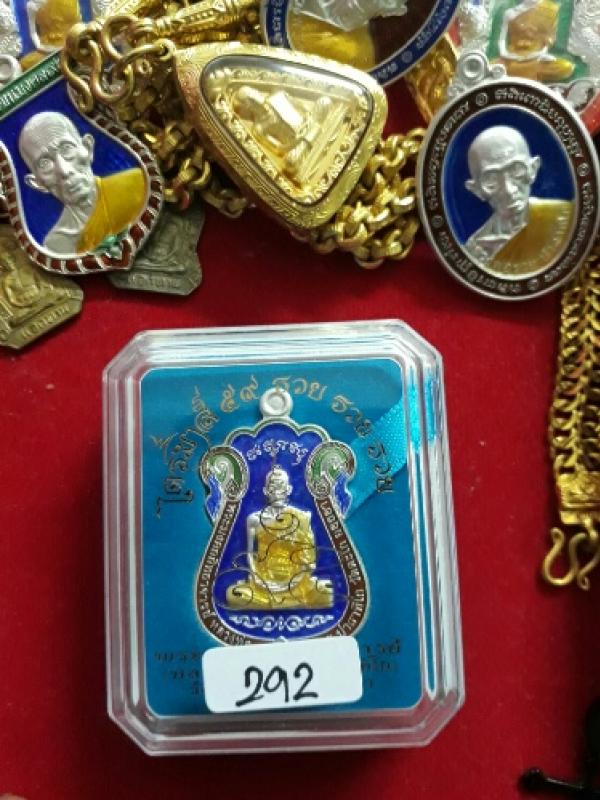 พระภูธร