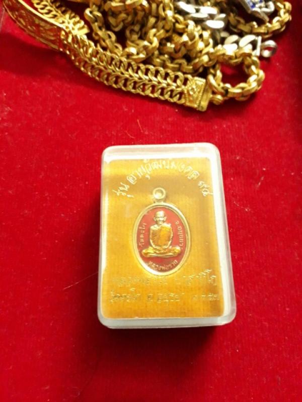 พระภูธร