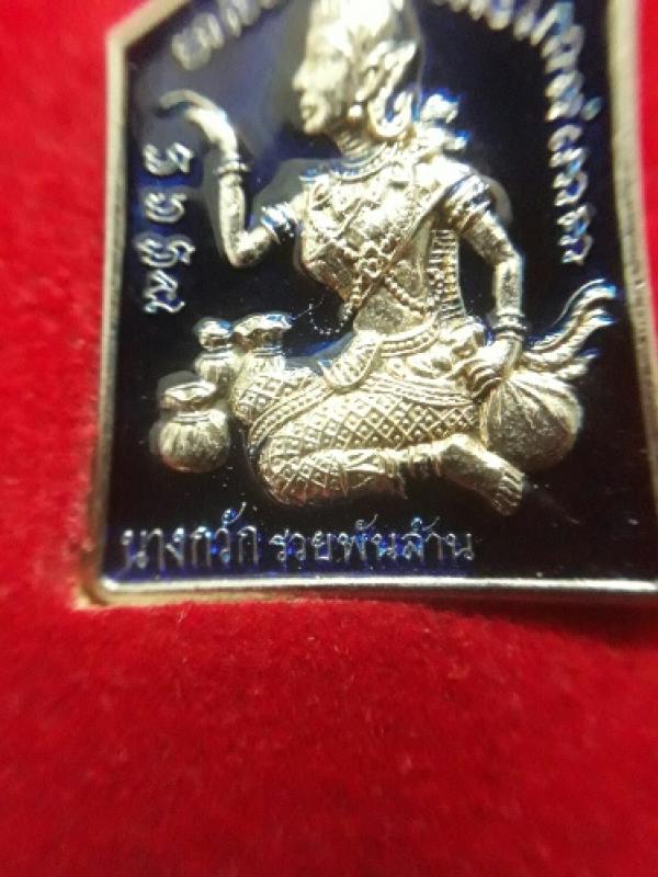 พระภูธร