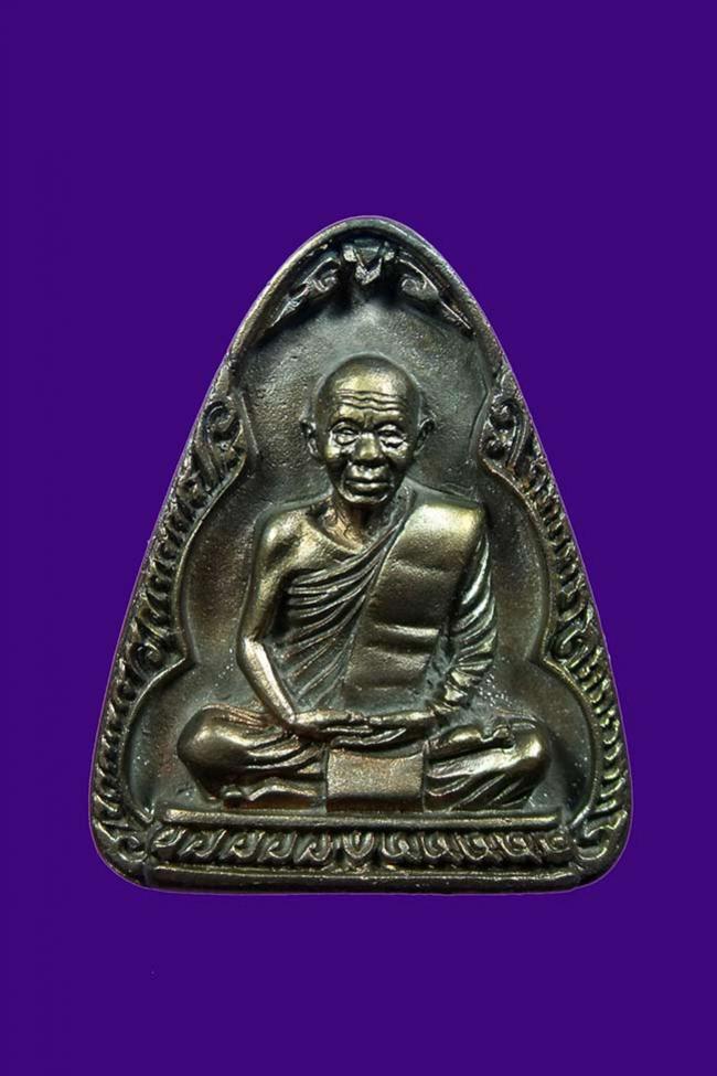 พระภูธร
