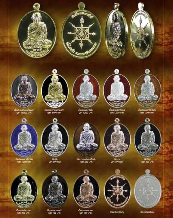 พระภูธร