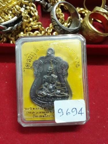 พระภูธร