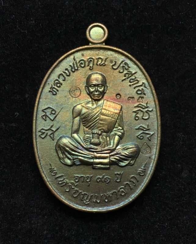 พระภูธร