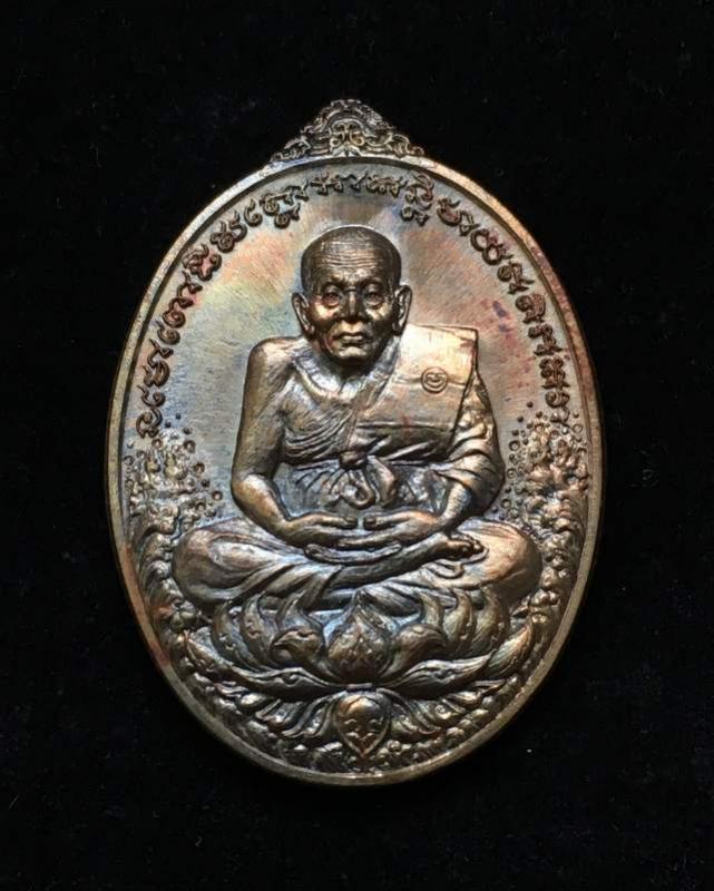พระภูธร