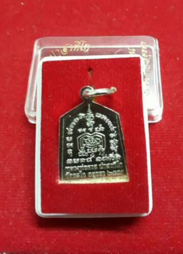 พระภูธร
