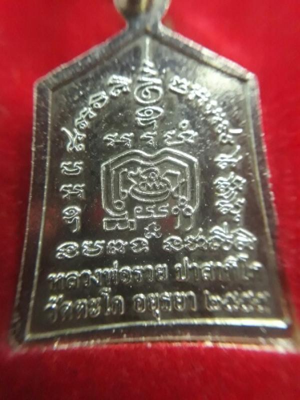 พระภูธร