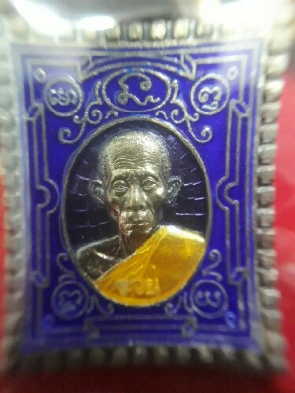พระภูธร