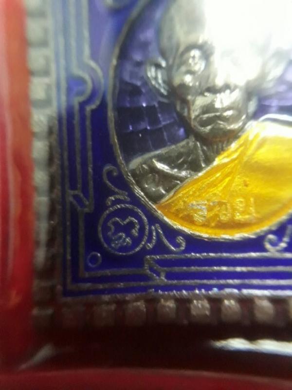 พระภูธร