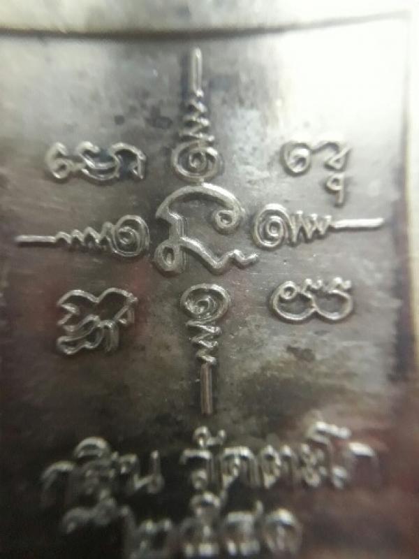 พระภูธร