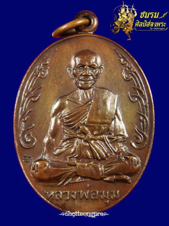 พระภูธร
