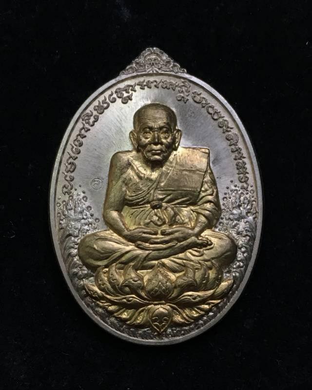 พระภูธร