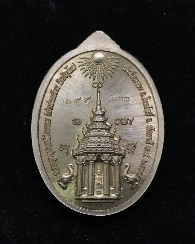 พระภูธร