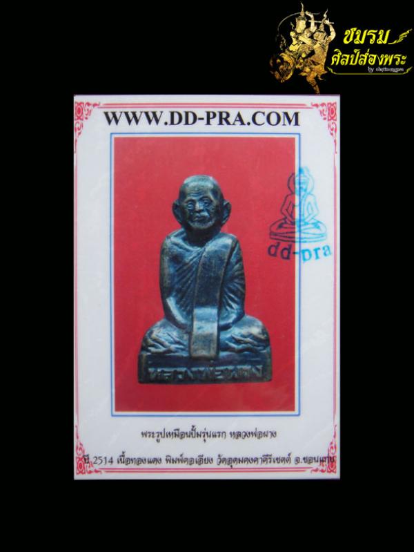 พระภูธร