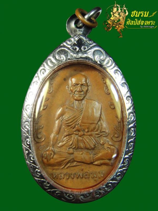 พระภูธร