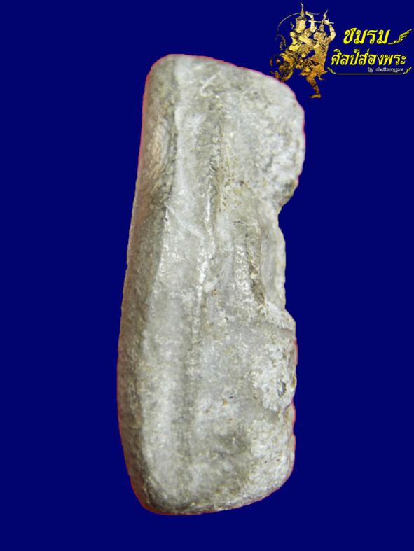พระภูธร