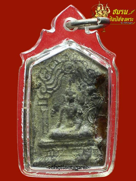 พระภูธร