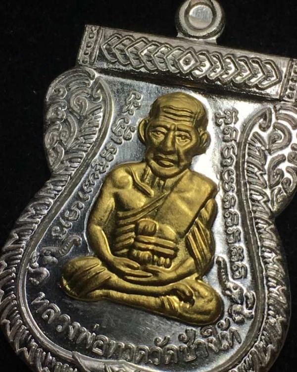 พระภูธร