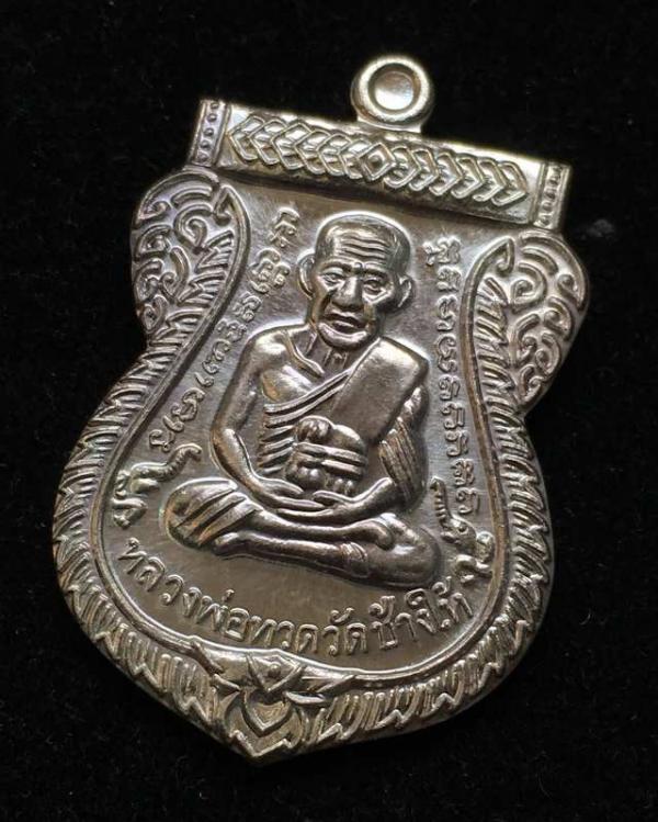 พระภูธร