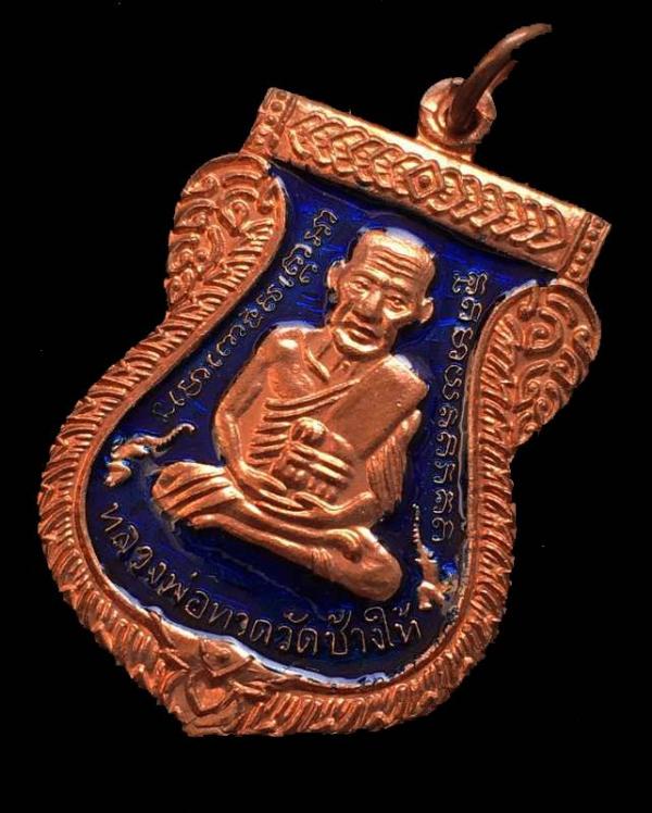 พระภูธร