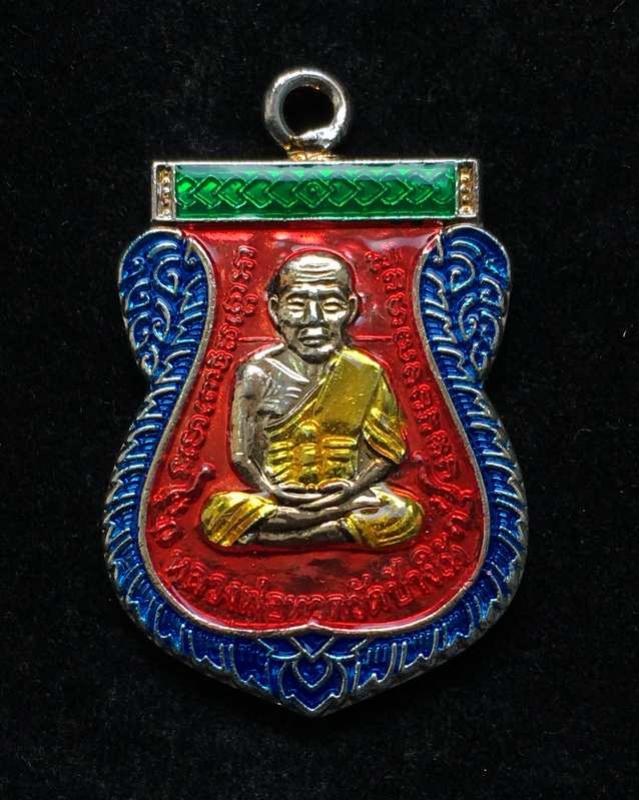 พระภูธร