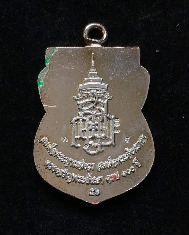 พระภูธร