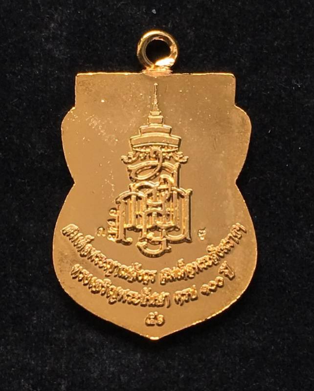 พระภูธร