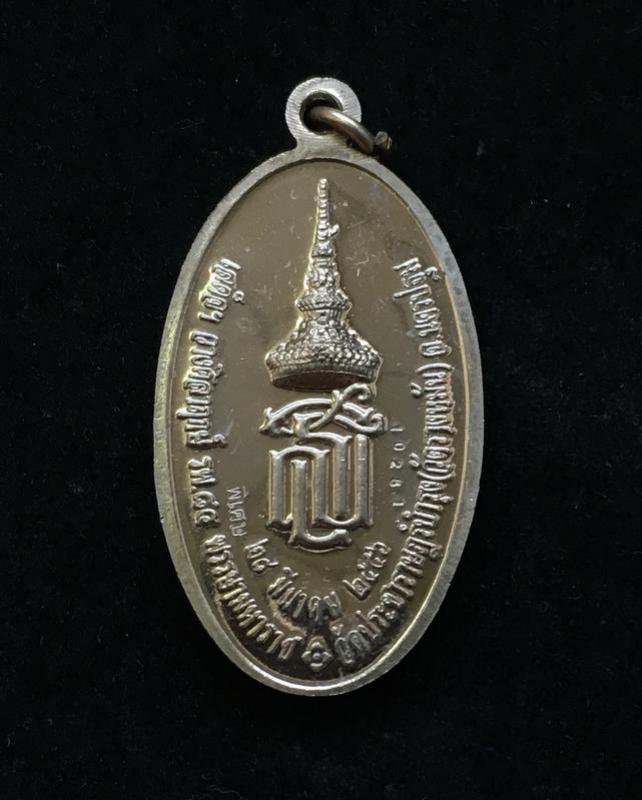 พระภูธร