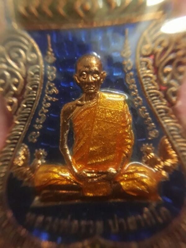 พระภูธร