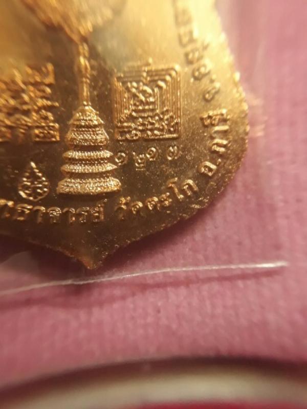 พระภูธร