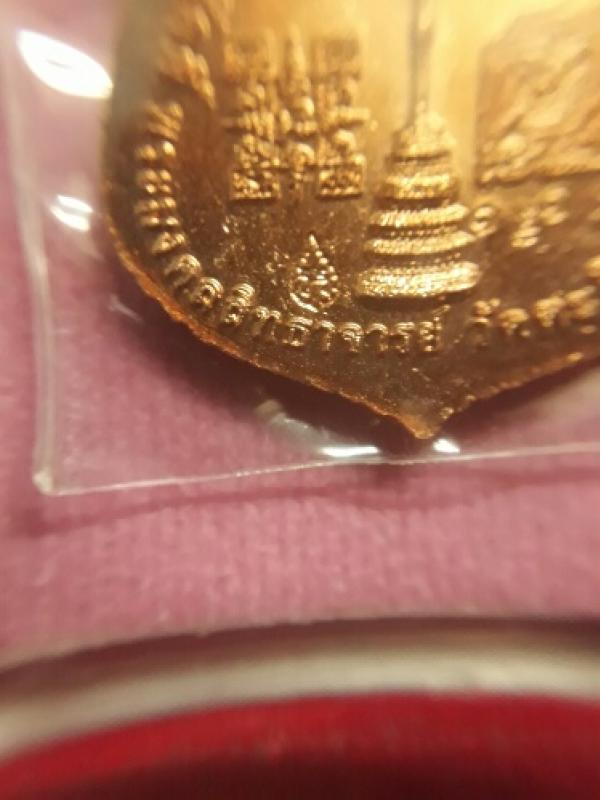 พระภูธร