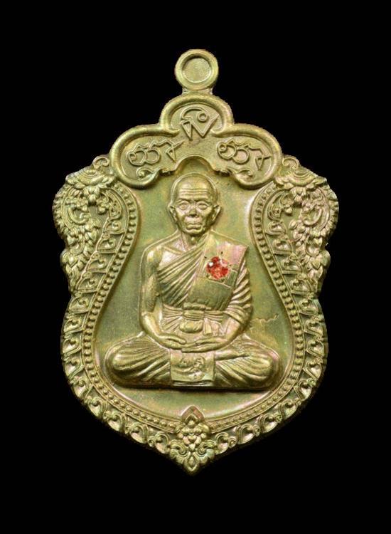 พระภูธร