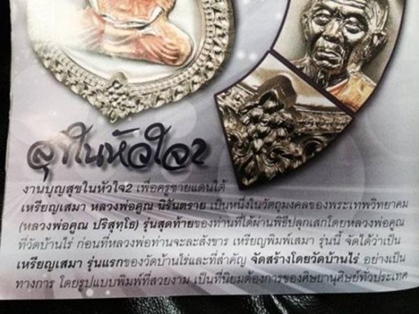 พระภูธร