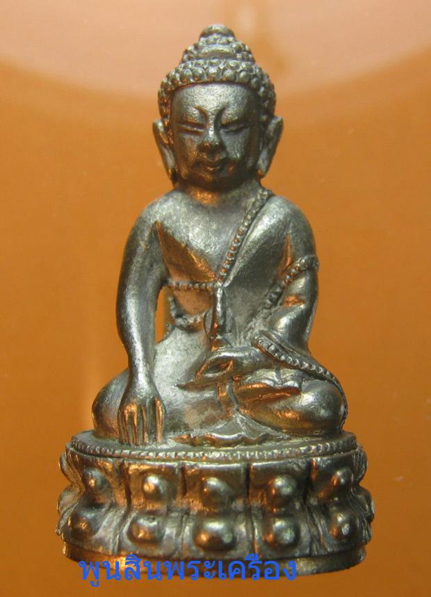 พระภูธร