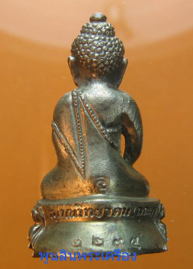 พระภูธร