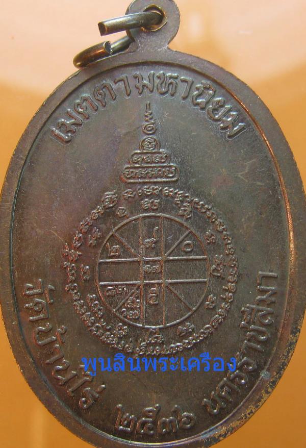 พระภูธร