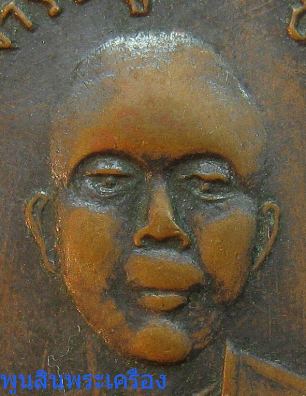 พระภูธร