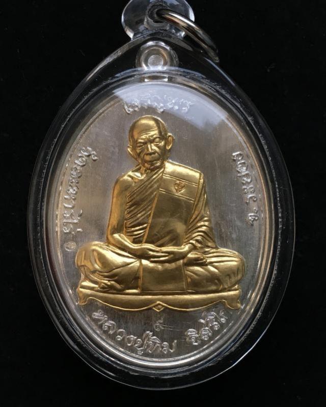 พระภูธร