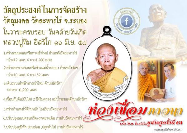 พระภูธร