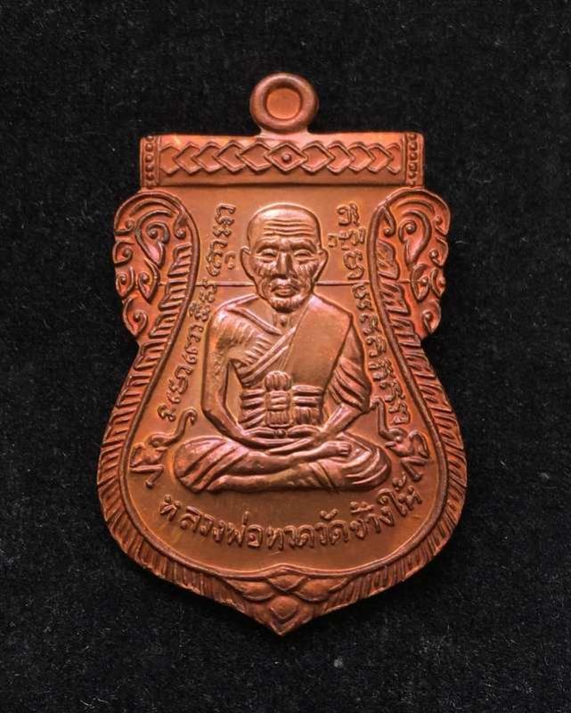 พระภูธร