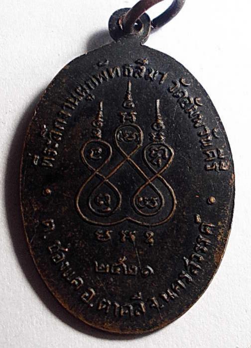 พระภูธร