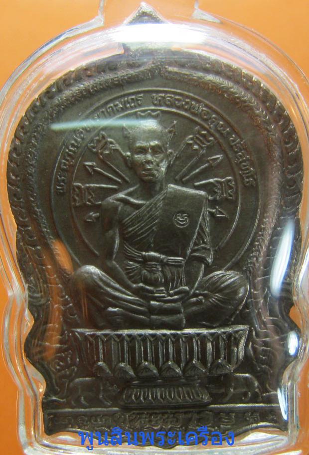 พระภูธร