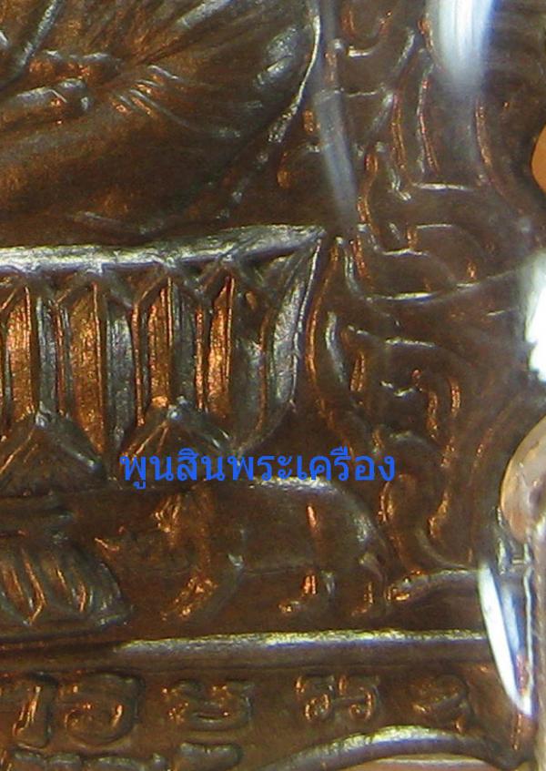 พระภูธร