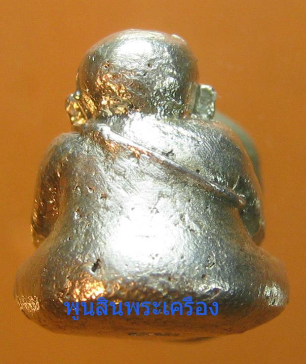 พระภูธร