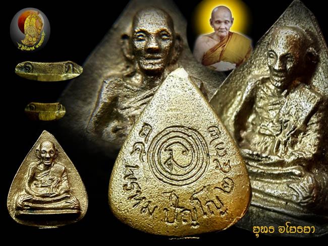 พระภูธร
