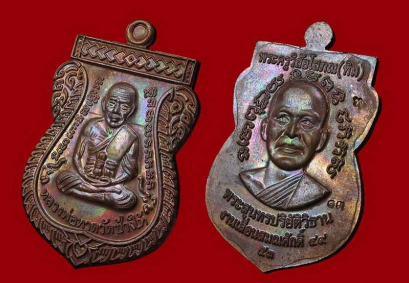 พระภูธร