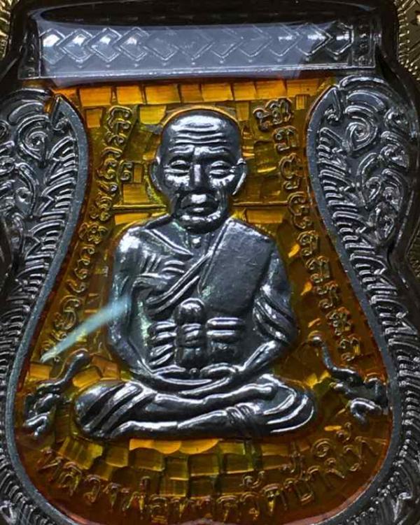 พระภูธร